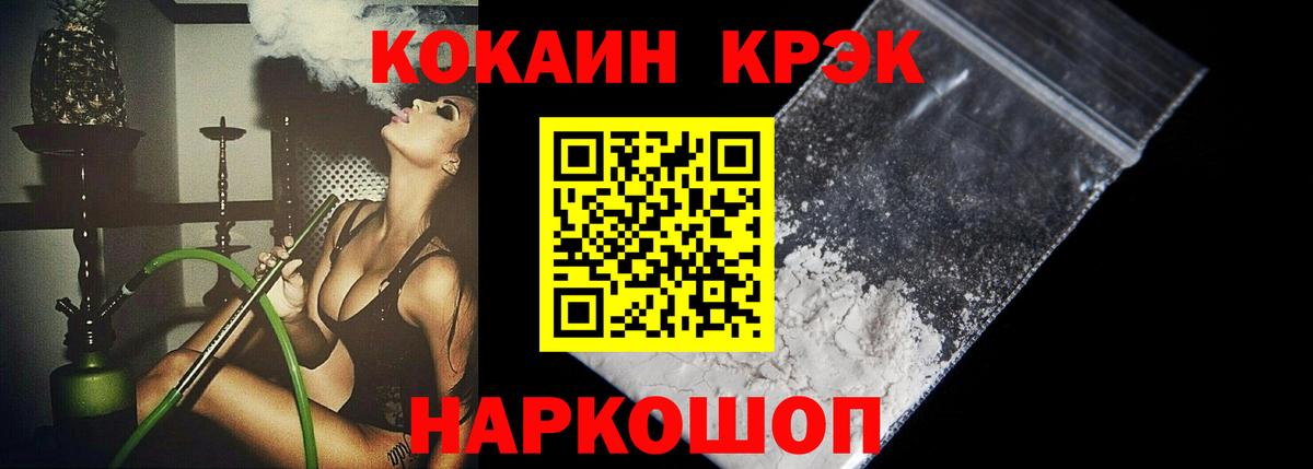 Канабис Юрга