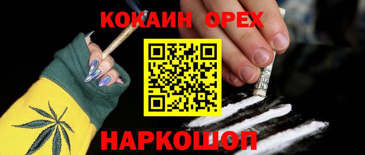 Кокаин FishScale  COCAIN 98%  Юрга  Вход с VPN 