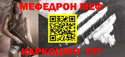 мефедрон Можга