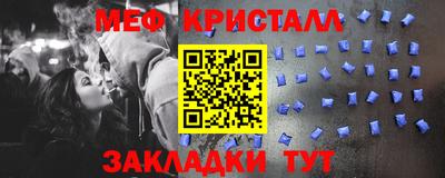мефедрон Можга