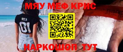мефедрон Можга