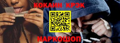 гидра Можайск
