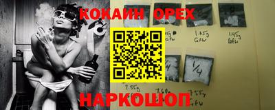 ALPHA-PVP Моздок