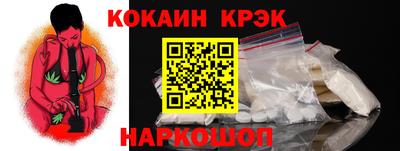 гидра Можайск