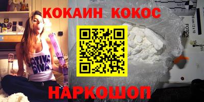 гидра Можайск
