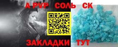 ALPHA-PVP Моздок