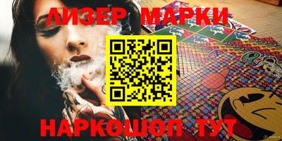 ALPHA-PVP Моздок