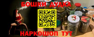 ALPHA-PVP Моздок