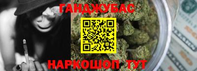 гидра Можайск