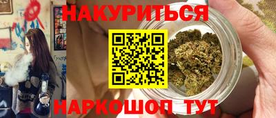 гидра Можайск