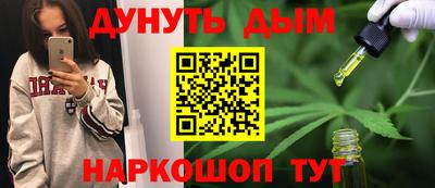 ALPHA-PVP Моздок
