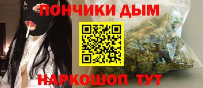 ALPHA-PVP Моздок