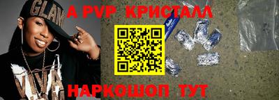 гидра Можайск