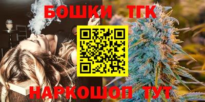 гидра Можайск