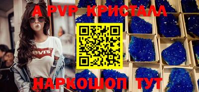 гидра Можайск