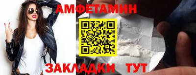 гидра Можайск