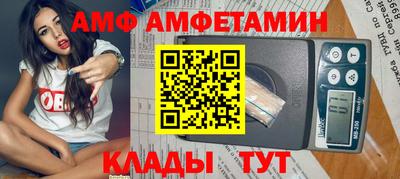 гидра Можайск