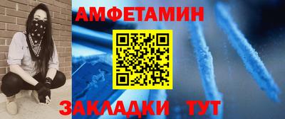 ALPHA-PVP Моздок