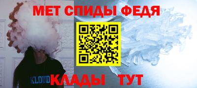 гидра Можайск