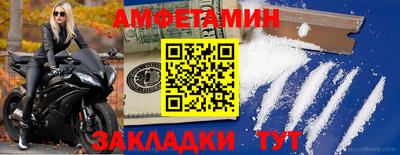 гидра Можайск