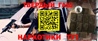 гидра Можайск