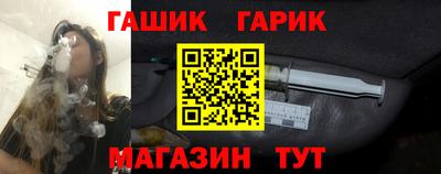 гидра Можайск
