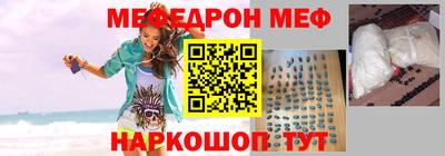 ALPHA-PVP Моздок