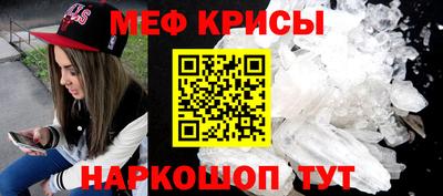 ALPHA-PVP Моздок