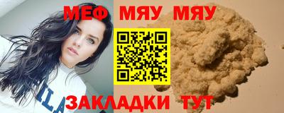 ALPHA-PVP Моздок