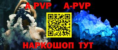 мефедрон Можга