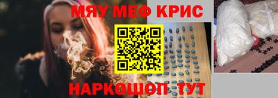 гидра Можайск