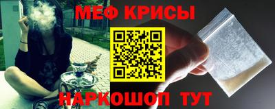 гидра Можайск