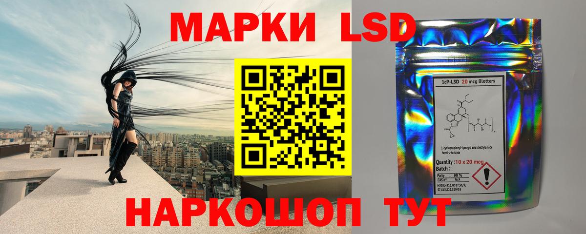 Лсд 25 экстази ecstasy  ЛСД экстази ecstasy  Лсд 25 экстази  Юрга  Вход с VPN 