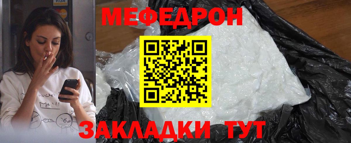 ГАШИШ  COCAIN  Юрга  Вход с VPN  Канабис  Меф кристаллы 
