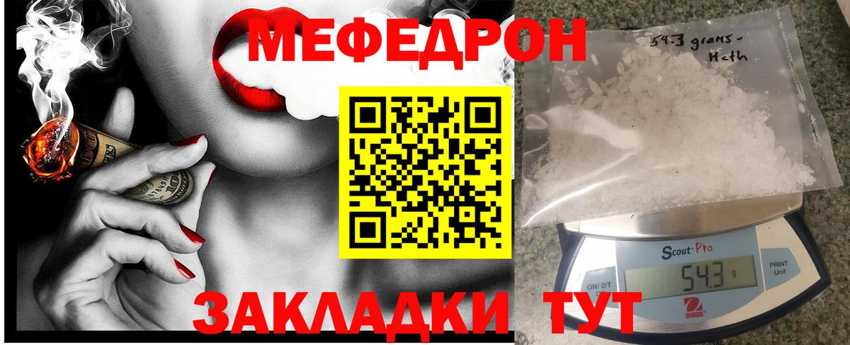 Юрга  МЯУ-МЯУ VHQ  Меф  даркнет сайт  Мефедрон  Вход с VPN 