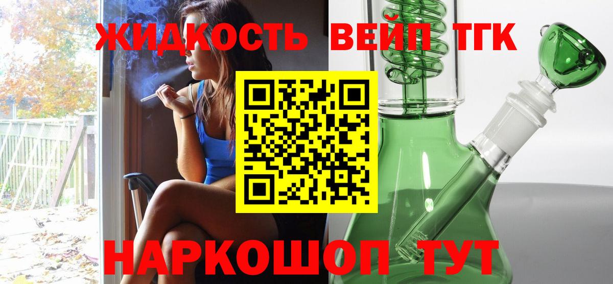 Дистиллят ТГК Wax Юрга