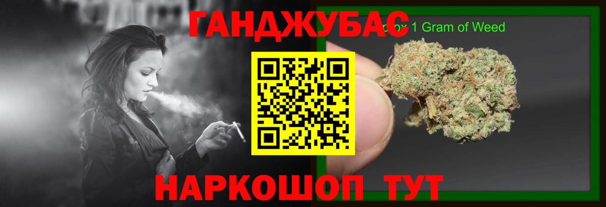 Бошки марихуана тримм Юрга