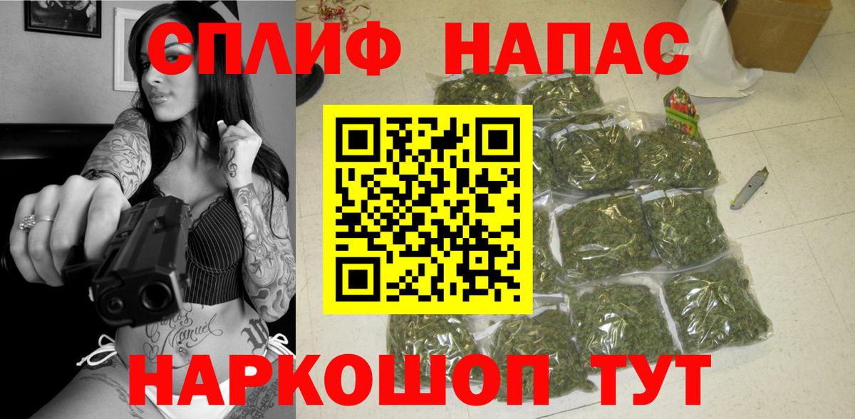 Юрга  Конопля марихуана  Марихуана SATIVA & INDICA  Канабис планчик  Вход с VPN  Бошки марихуана Amnesia 